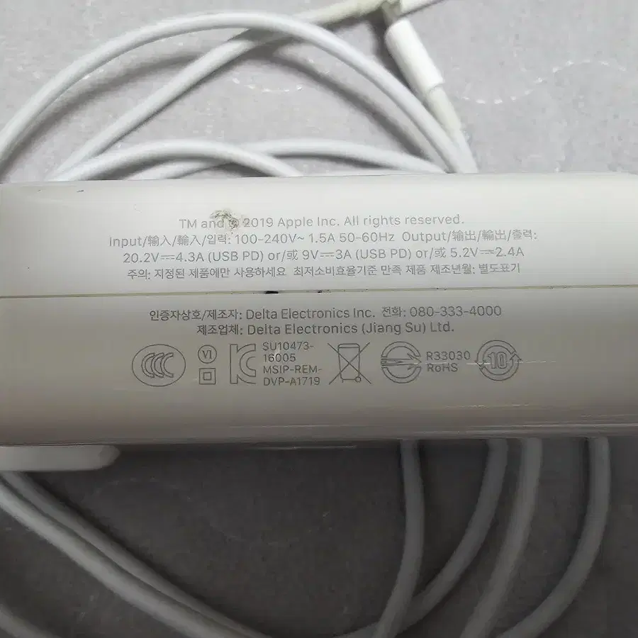 애플 맥북 87w USB-C 충전기 (A1719)