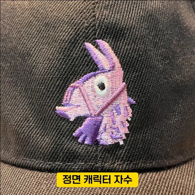 포트나이트 모자