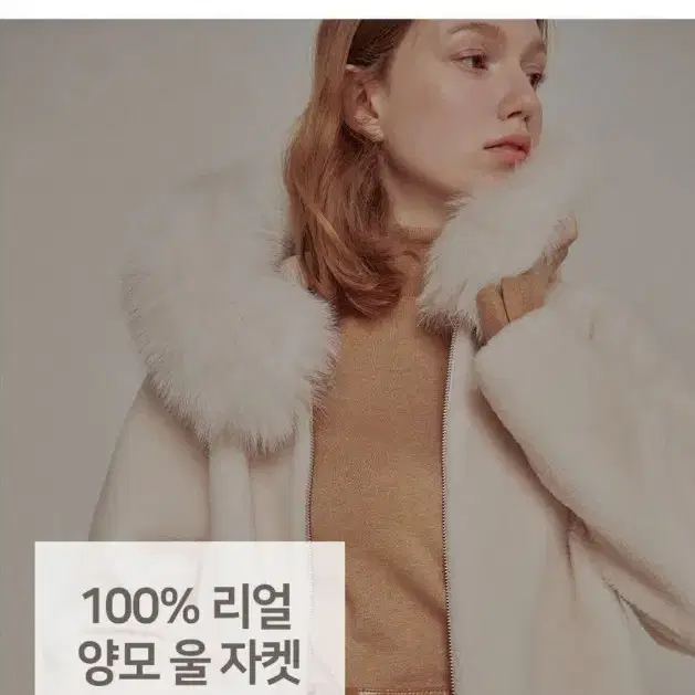 디즈니 사가폭스퍼 무스탕 리얼양모 후드자켓90