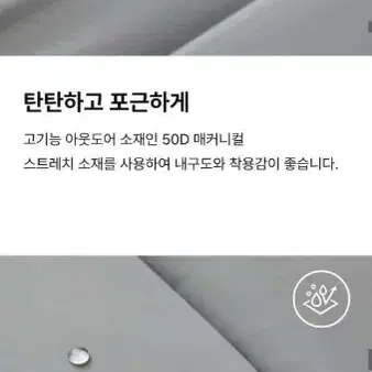 스파오 따뜻한 패딩 (새제품. 남녀공용)