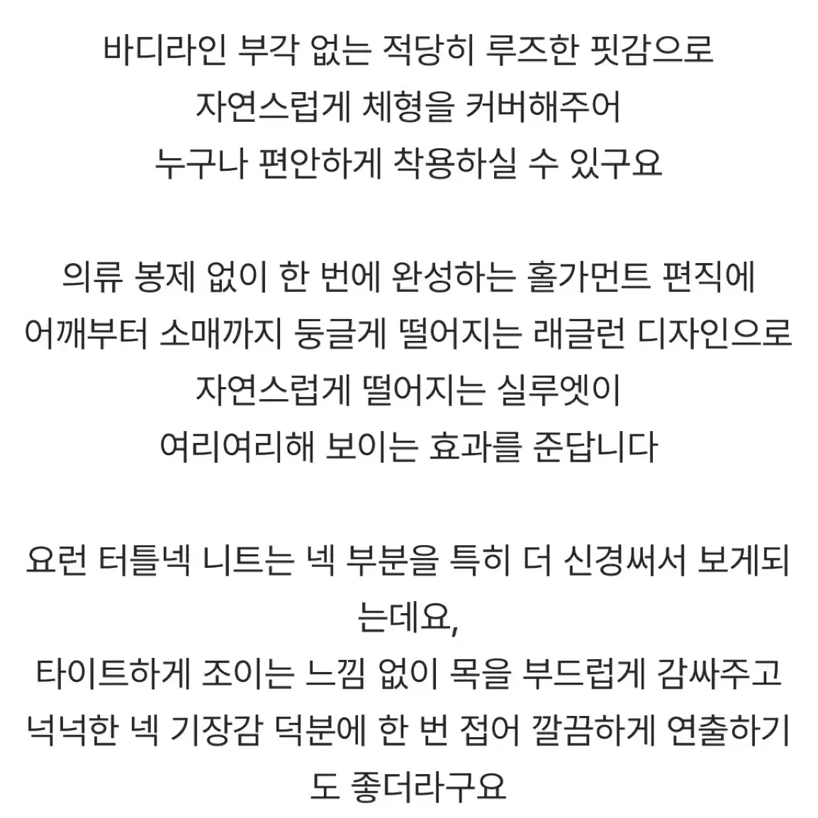 [위드윤]캐시미어 터틀넥니트(블랙컬러)