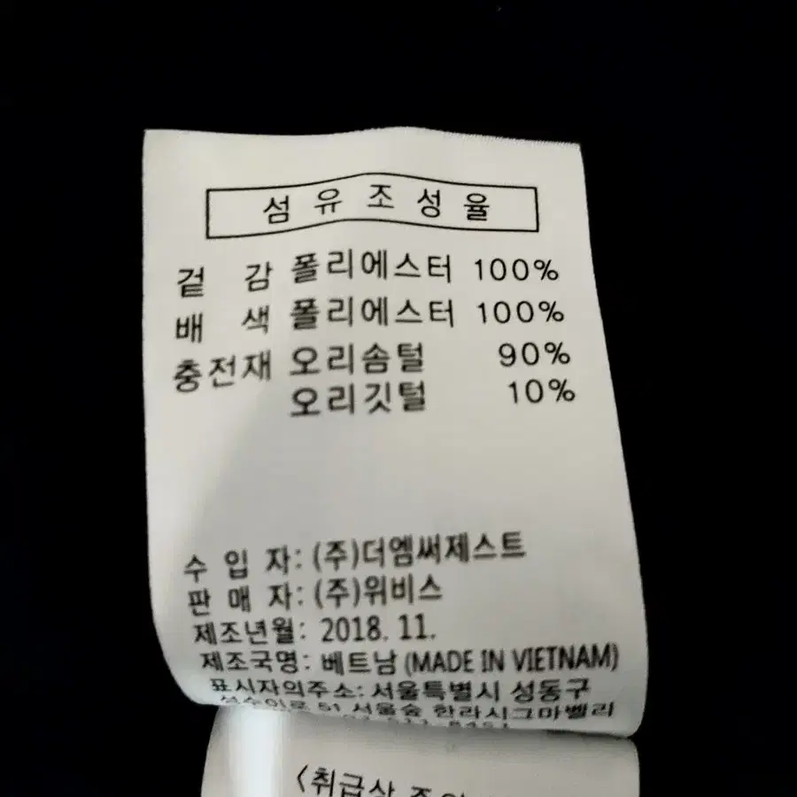 패딩조끼