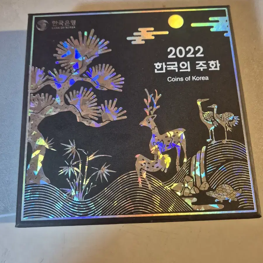 2022 한국의주화