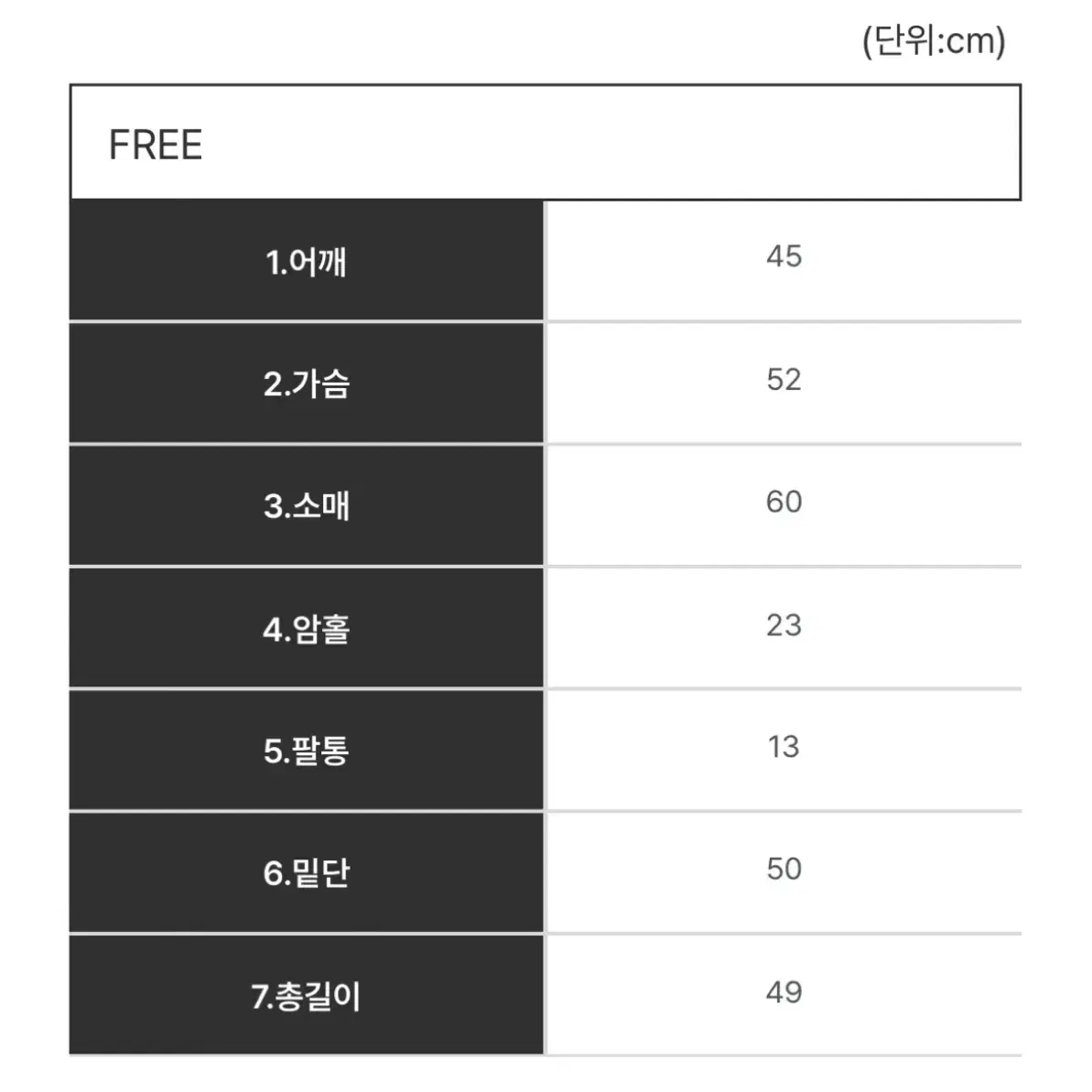 플로우링 셔링가디건