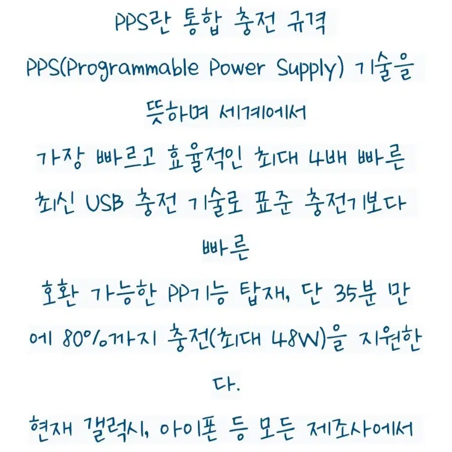 (박스미개봉새제품) 아이리버 차량용 충전기