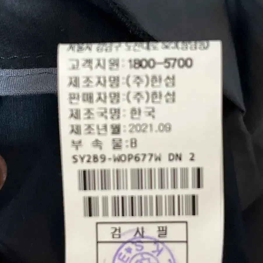 시스템.원피스 2021년. 볠트없어요