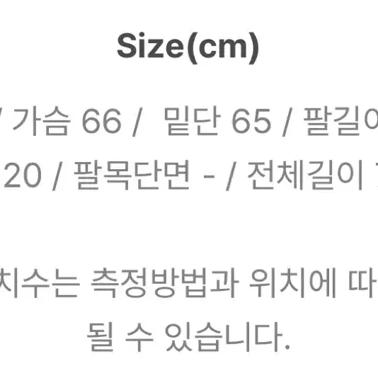 오버핏 카모 럭비 풋볼 블록코어 져지 티셔츠 반팔 유니폼 축구