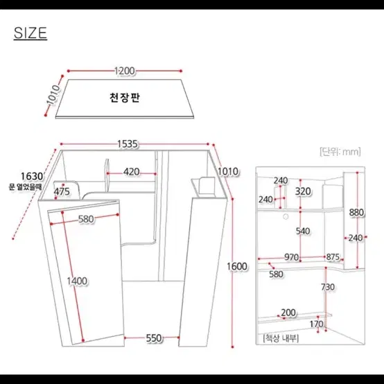 e스마트 1인 독서실책상* 운반비 부담해드려요! (3만원내외)