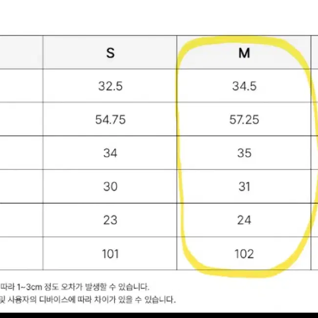 [M] 수아레 린넨 데님 세미 와이드 밴딩 팬츠 2종