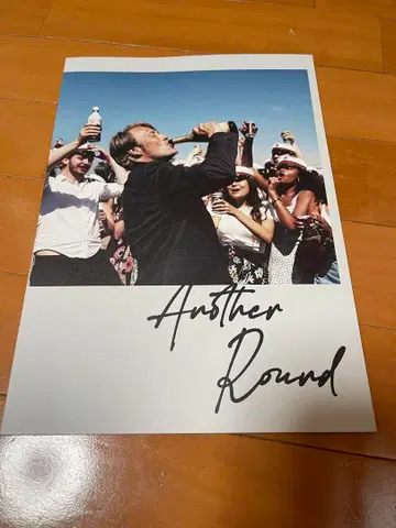 어나더라운드 팜플렛