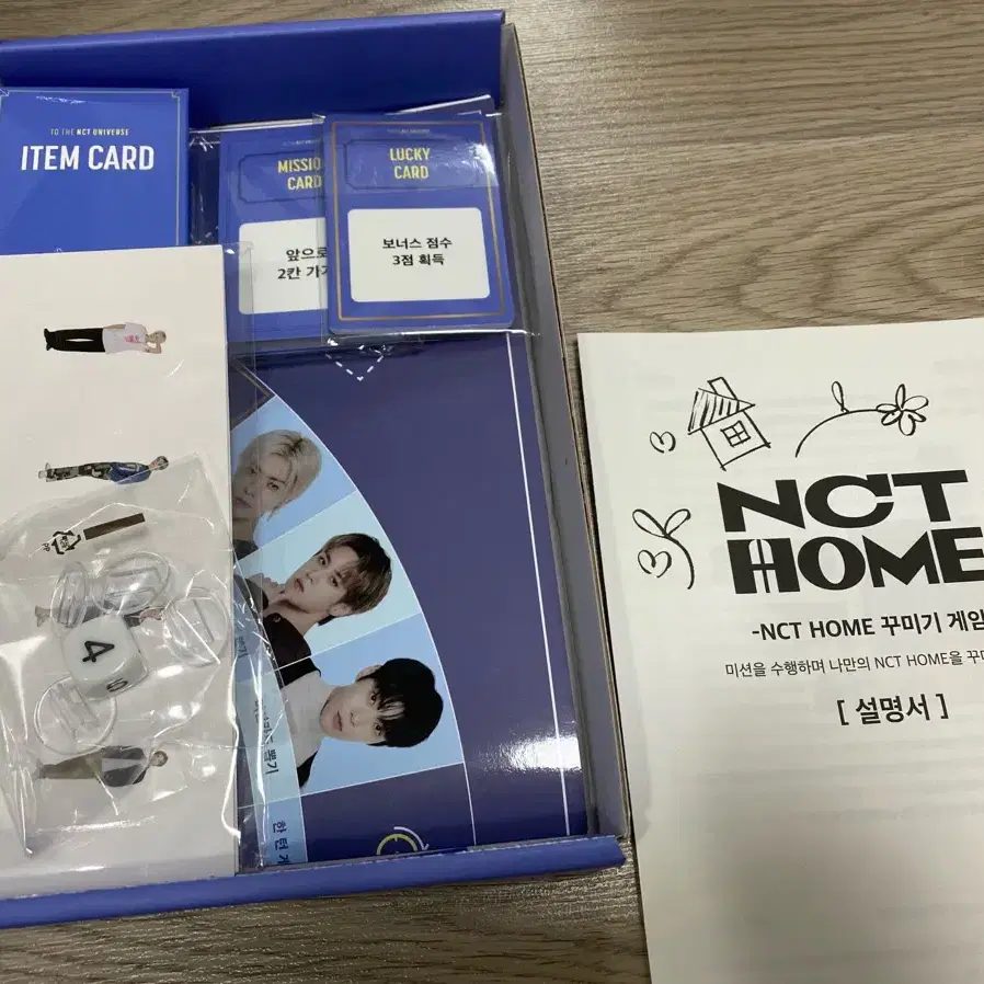 NCT home game set