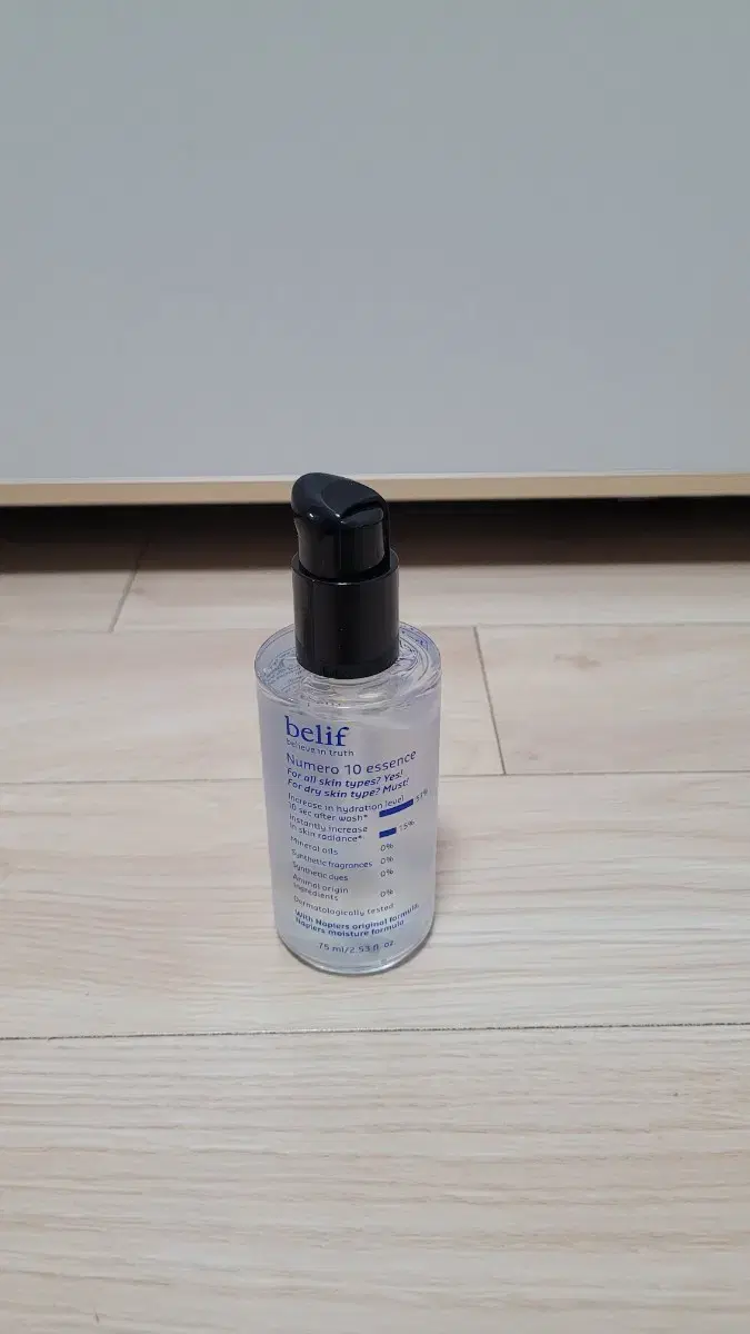 빌리프 뉴메로 10 에센스 75ml ( 새상품 )