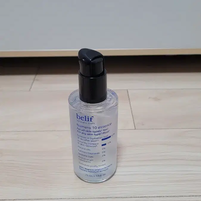 빌리프 뉴메로 10 에센스 75ml ( 새상품 )