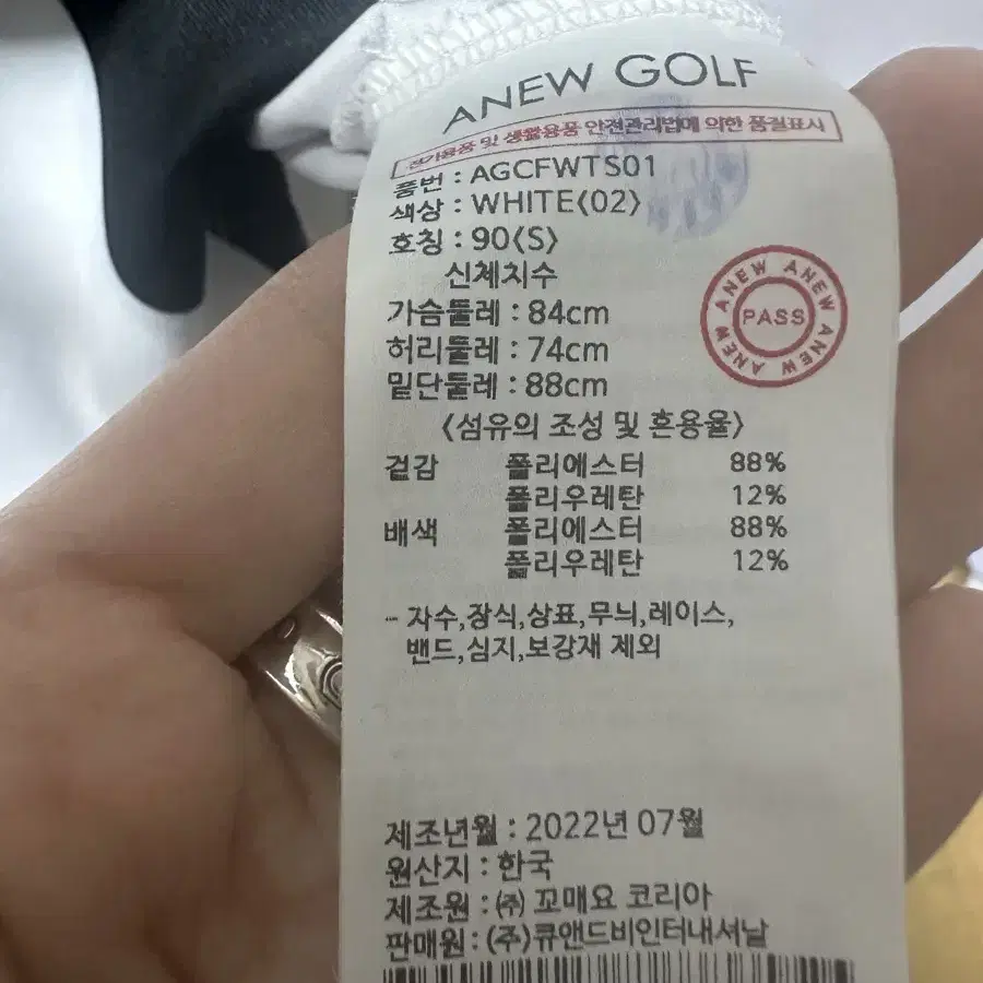 어뉴골프 카라 티셔츠 새상품 S (AGCFWTS01)