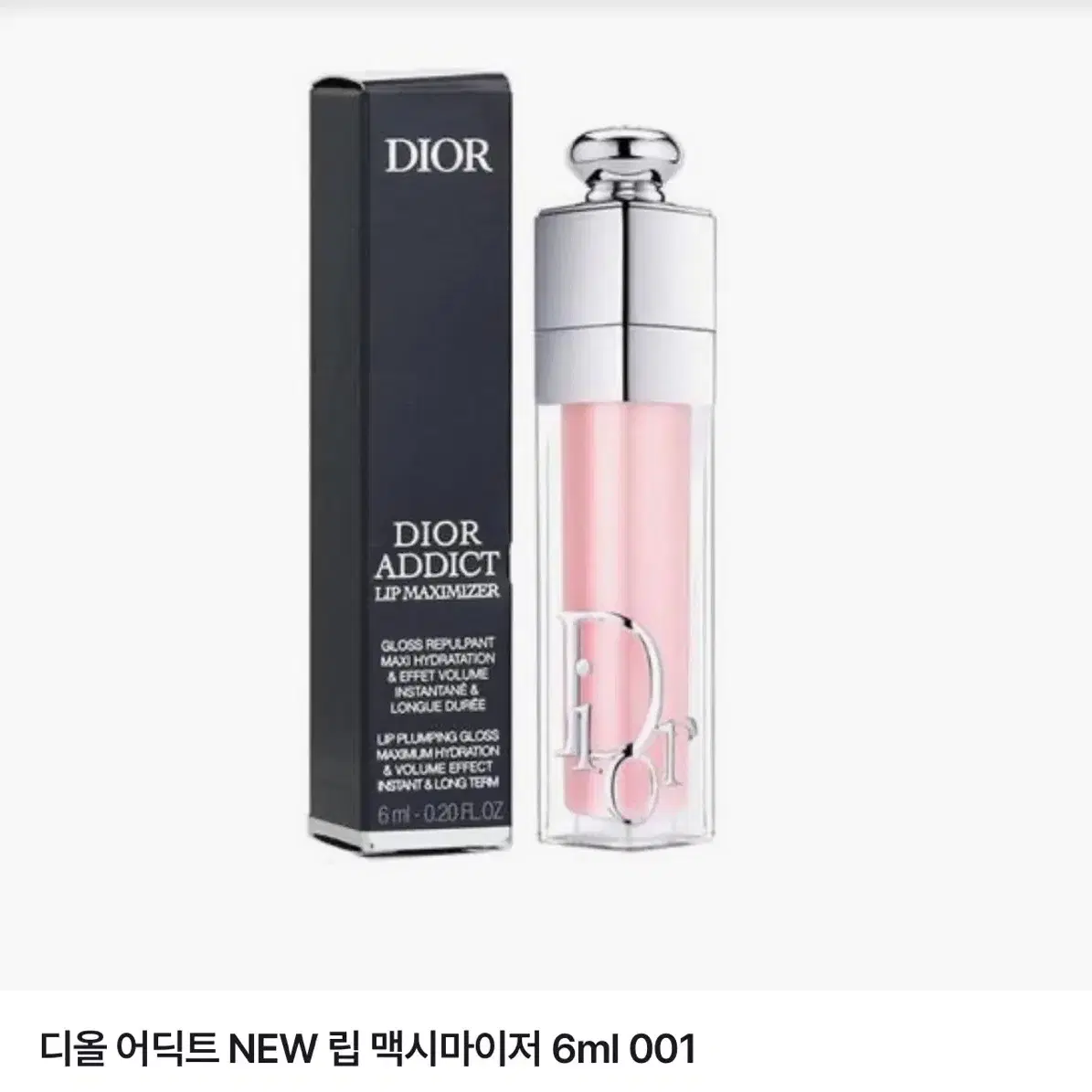 디올 어딕트 립 맥시마이저 6ml 001