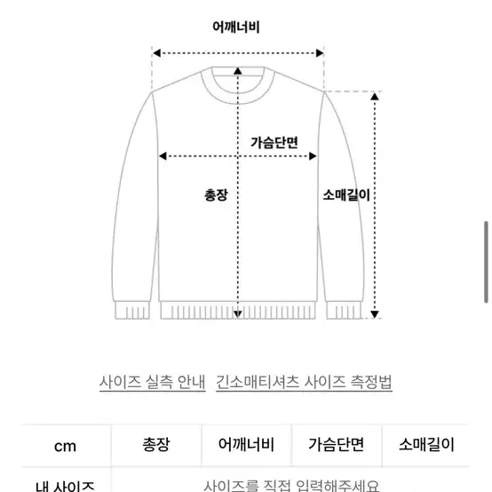 레스트엔레크레이션 오버사이즈 니트 연분홍