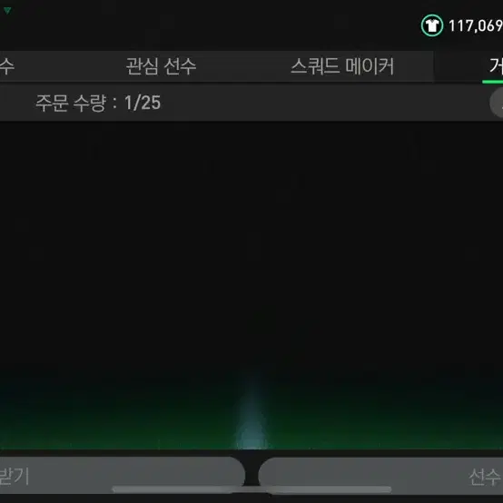 피모 순비피1500억+5000fv판매합니다.