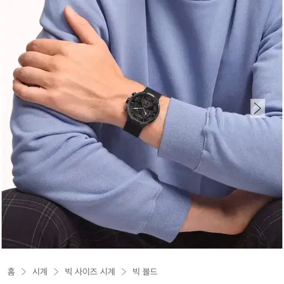 swatch 시계 판매합니다