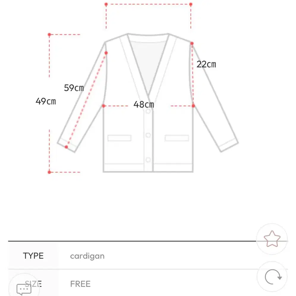 아뜨랑스 투웨이 꽈배기 집업 니트 가디건