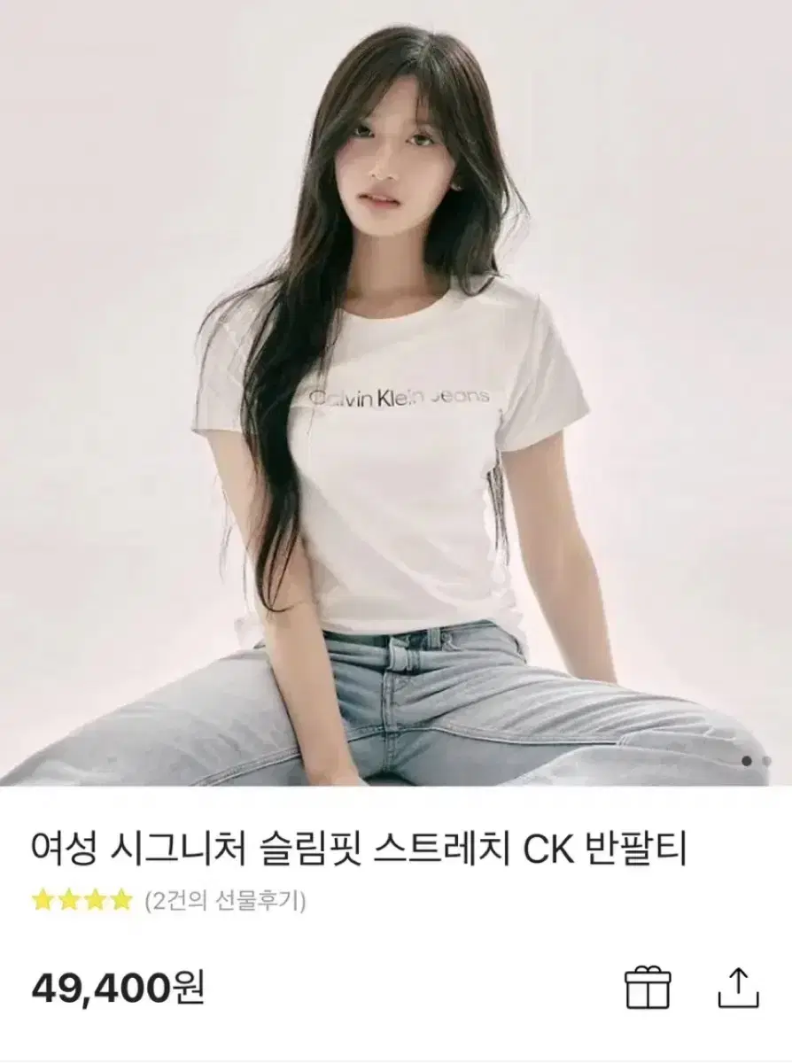 CK 캘빈클라인여성반팔S