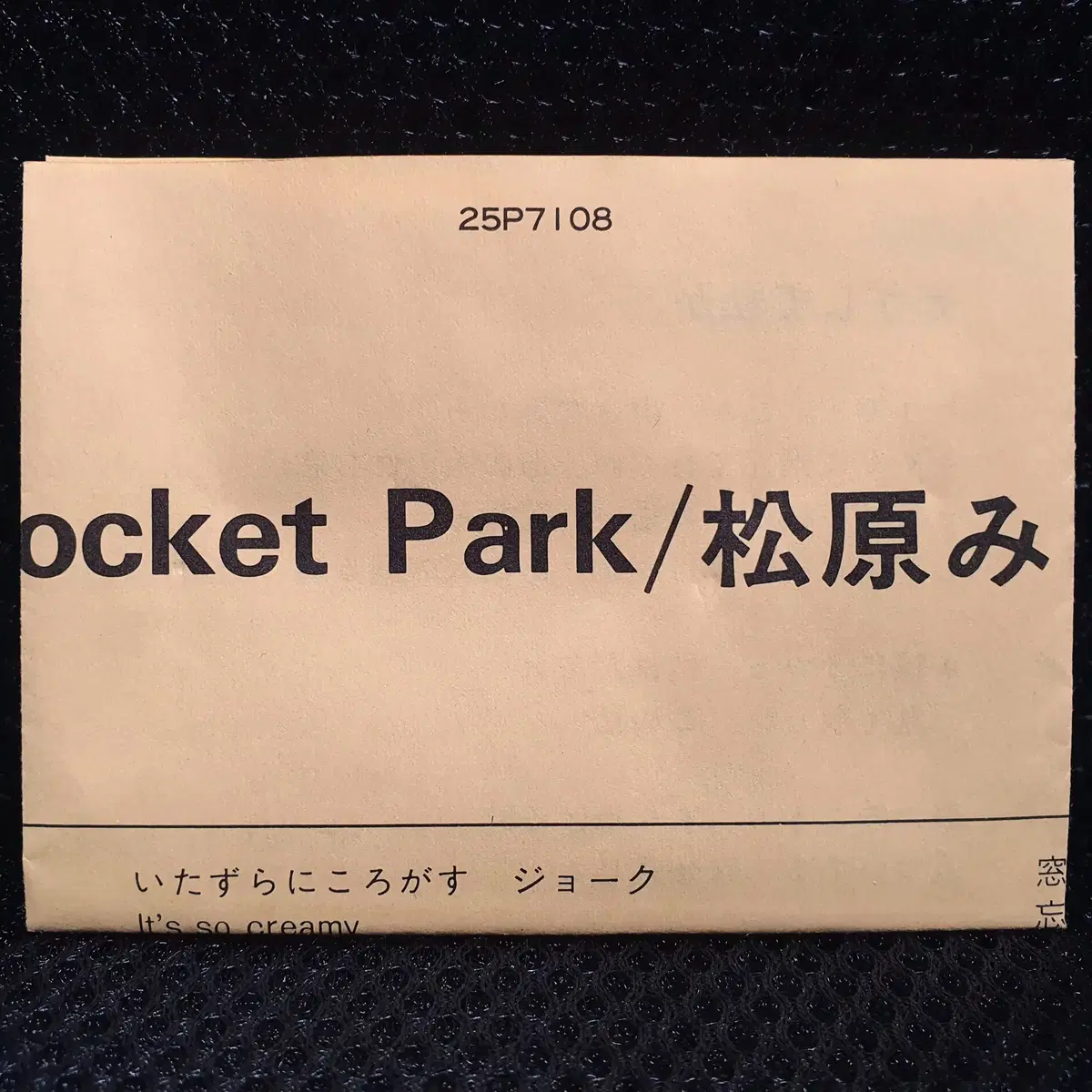 마츠바라 미키 POCKET PARK 카세트 테이프