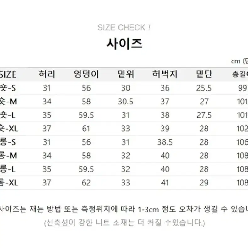 에이블리 절개 벌룬 와이드 데님 팬츠 흑청 m