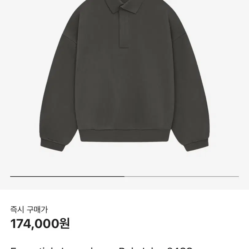 (XL)피어오브갓 에센셜 롱슬리브 폴로 잉크