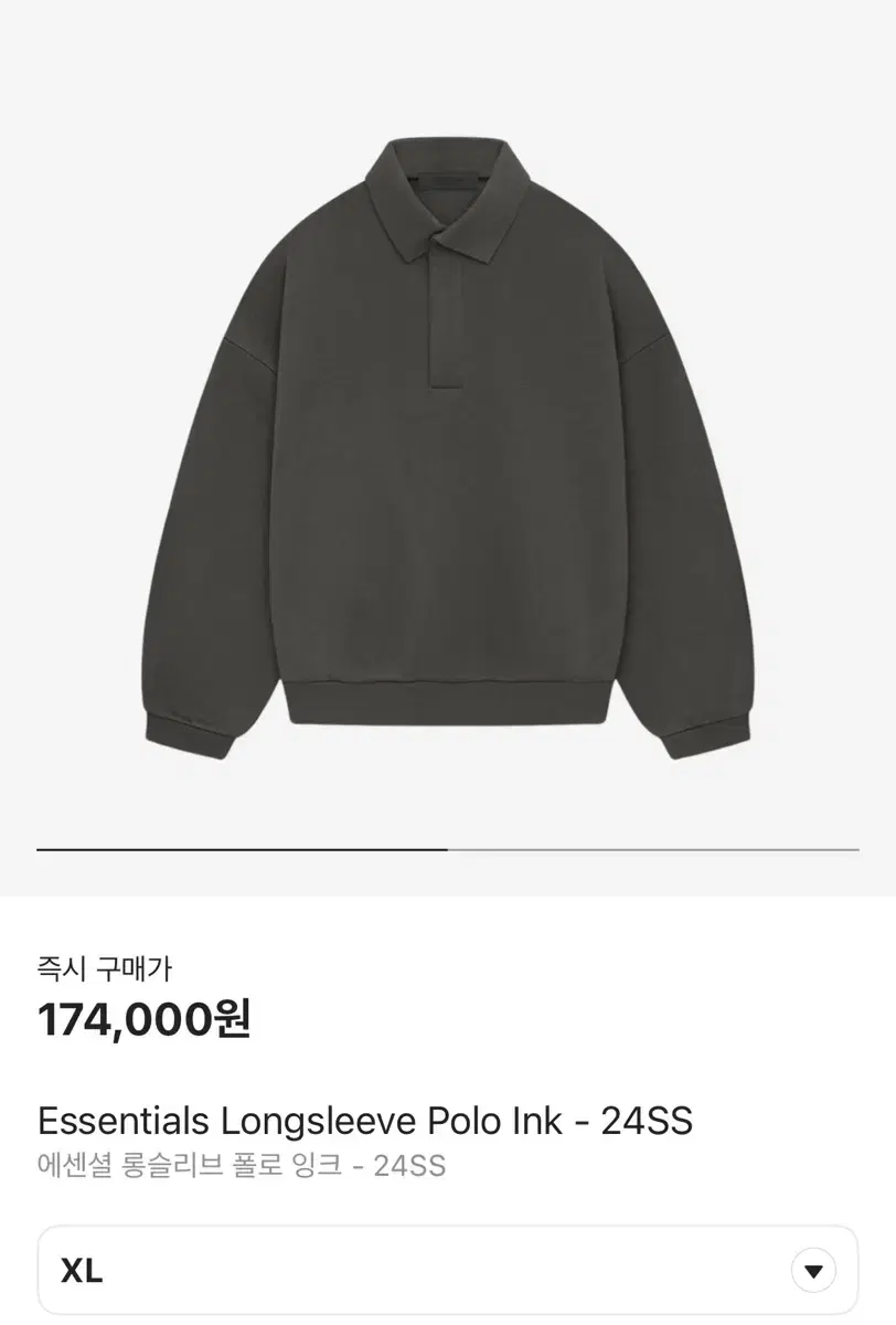 (XL)피어오브갓 에센셜 롱슬리브 폴로 잉크