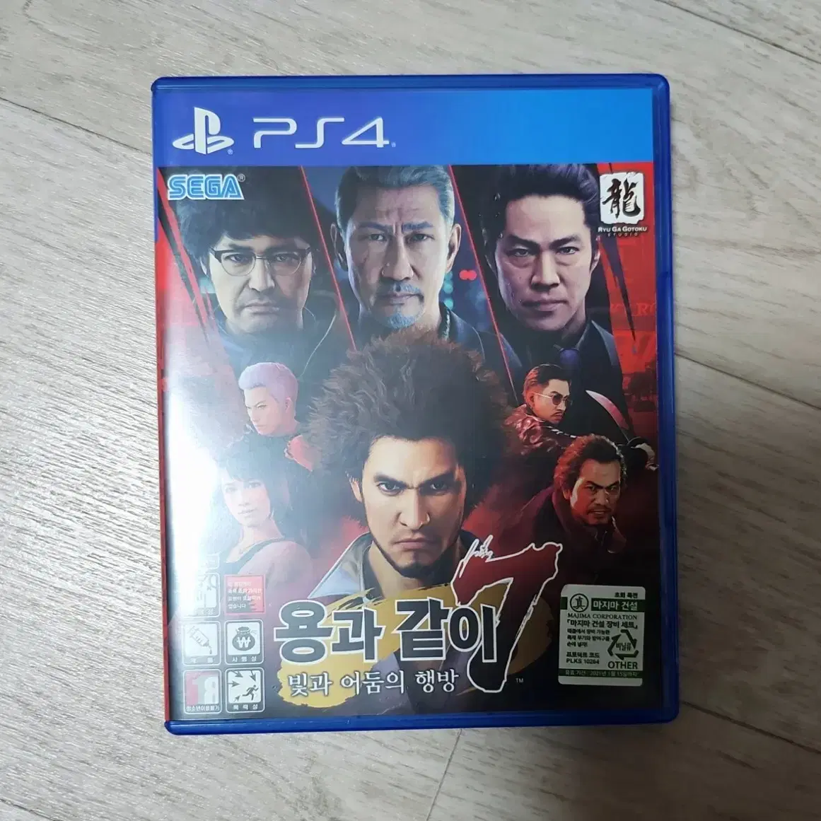 PS4 플스4) 용과같이7 빛과 어둠의 행방