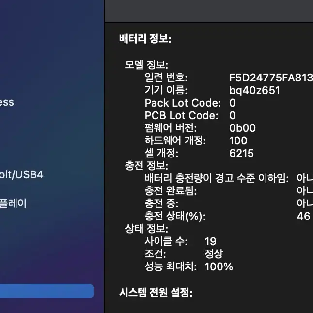 맥북에어  M2 13인치 16gb 256 스그 + 캐어플러스