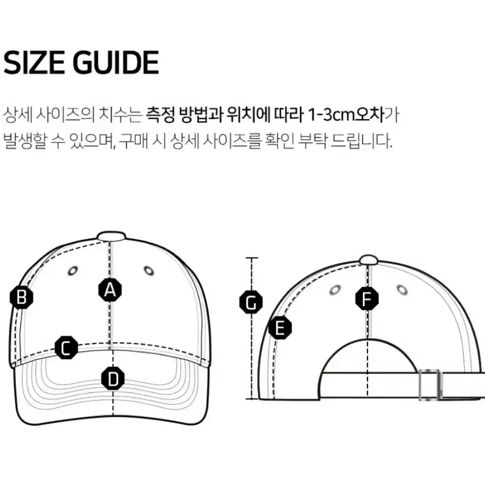 UFC 스포츠 나일론 볼캡 모자 짱재 콜라보 킵고잉