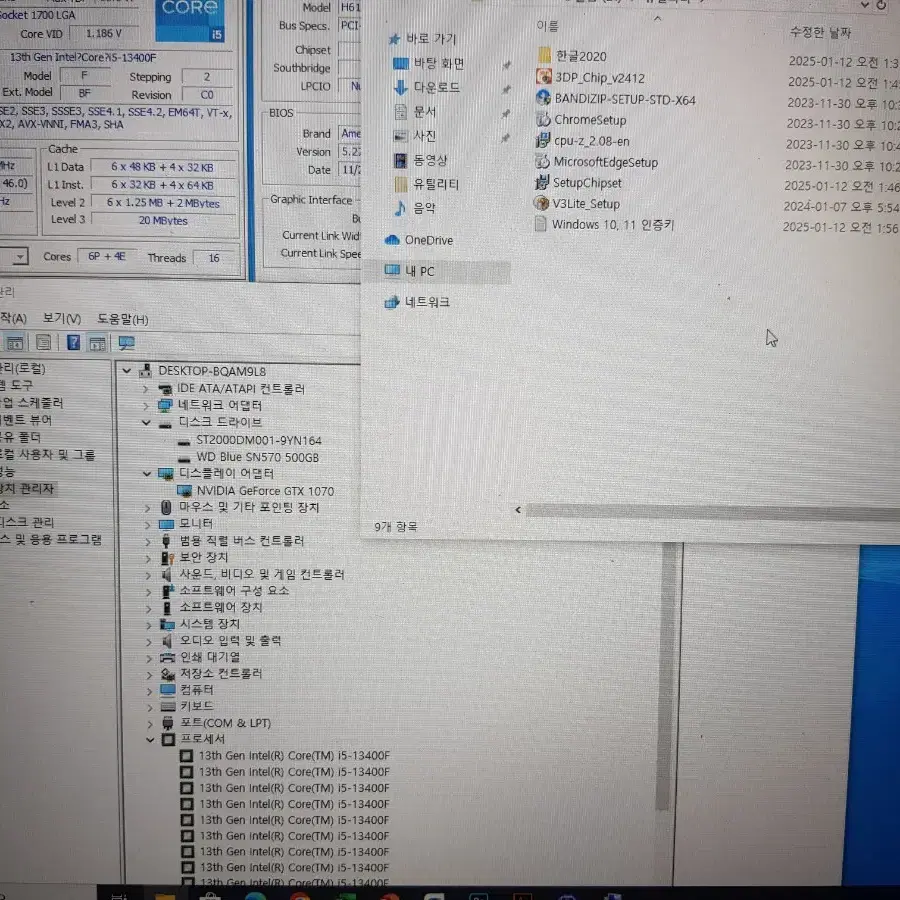 i5-13400F 게이밍 데스크탑 팝니다.