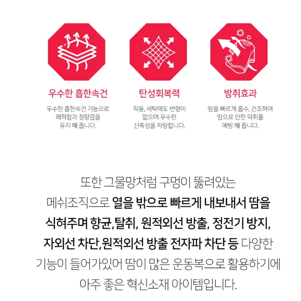 UFC 스포츠 기능성 퍼펙트 레귤러핏 긴팔 티셔츠