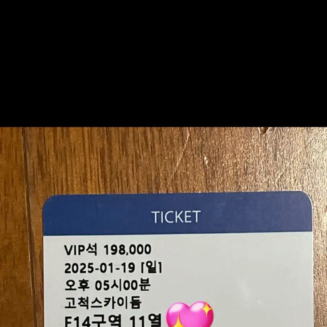 엔시티 127 칠콘 막콘 F14 vip 양도