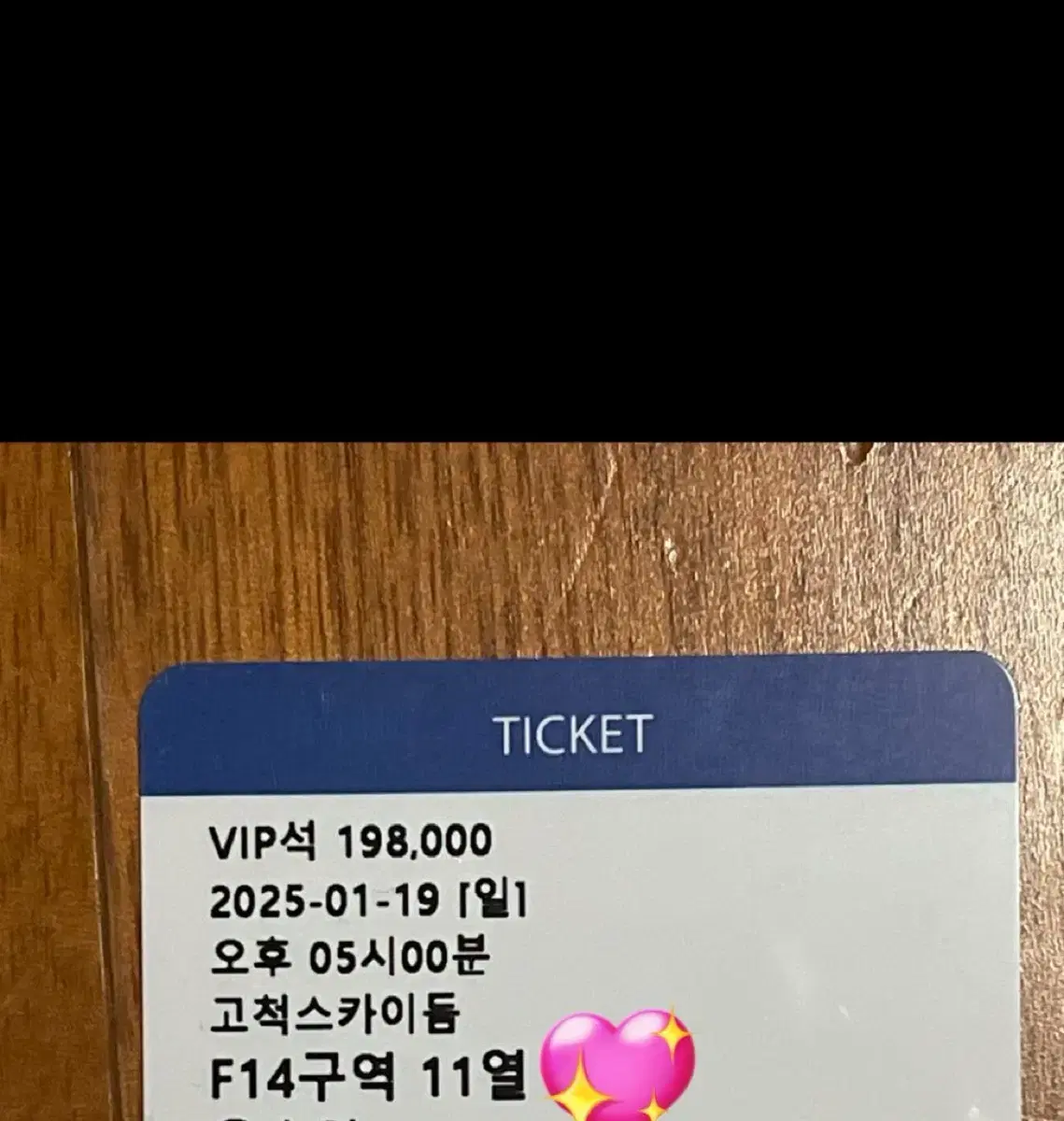 엔시티 127 칠콘 막콘 F14 vip 양도