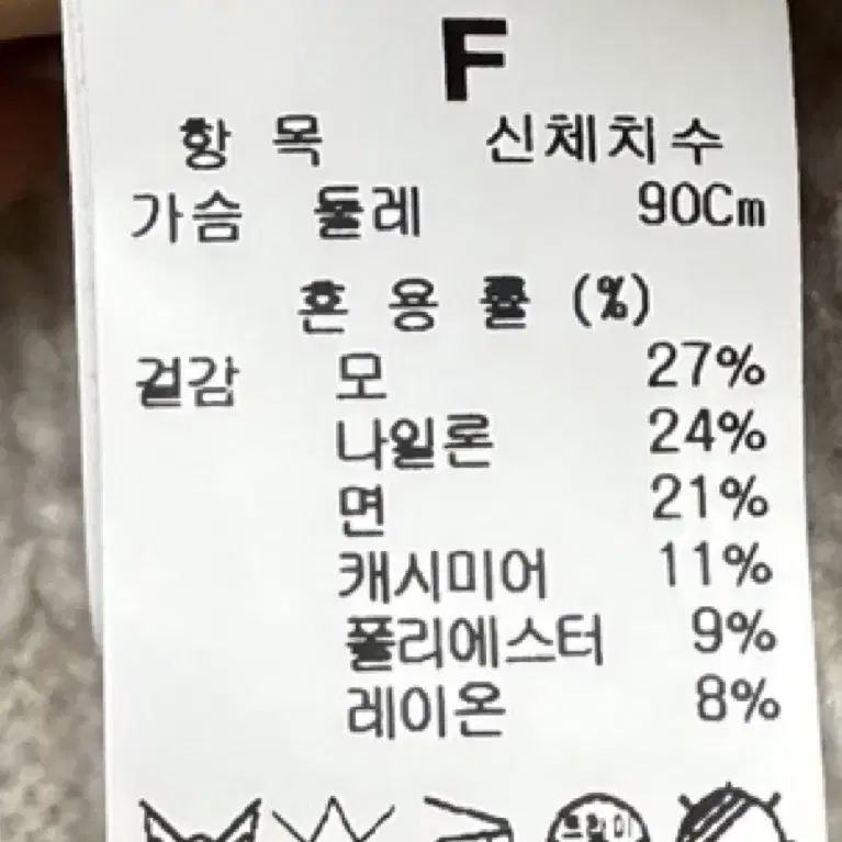 타임 가디건