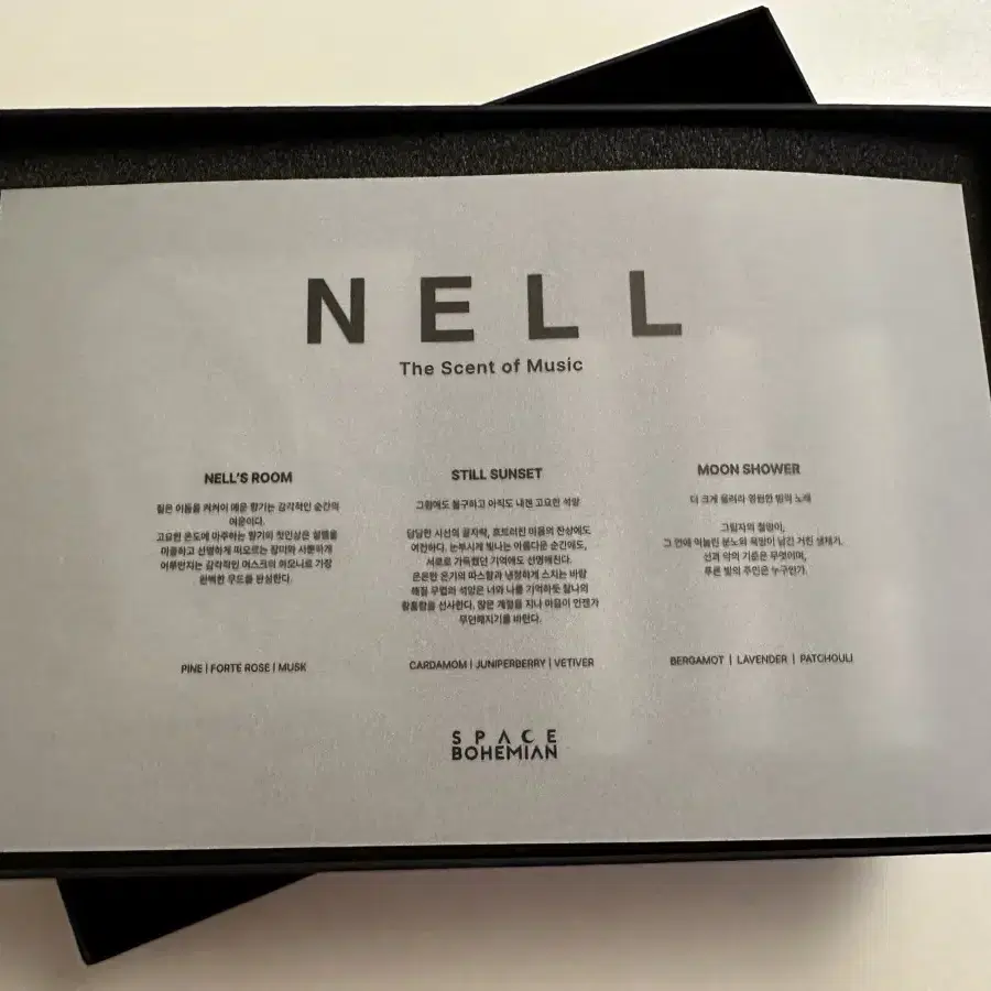 넬 멀티퍼퓸 넬스룸 nell 넬포토북 2024 nells room