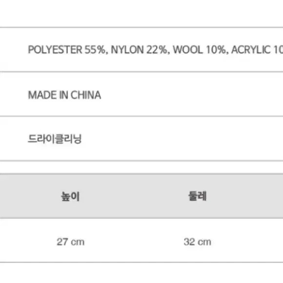 삿포로 코디 집업 가디건 , 바라클라바 민트 코디 세트