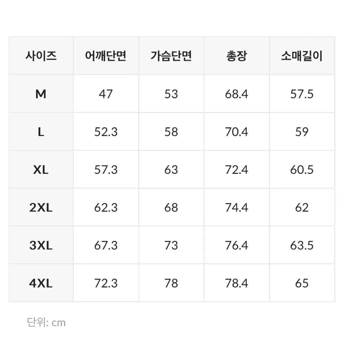 프리덤 스웨트 셔츠 블랙 4XL