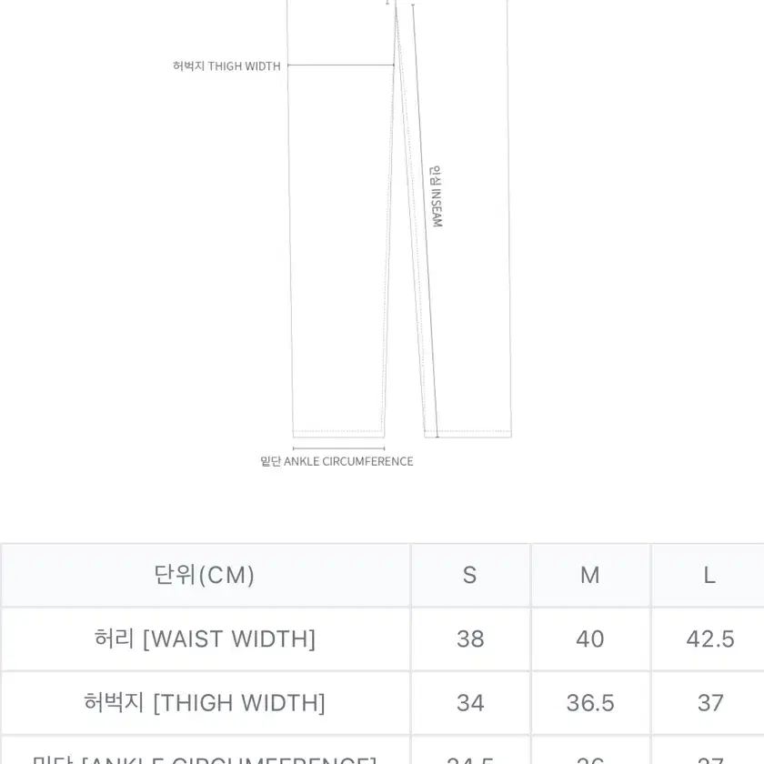 ROA 로아 오버사이즈 치노팬츠 M