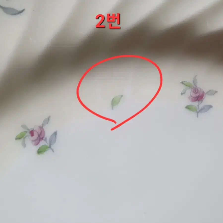 민튼 쁘렝땅 샐러드 19.5cm 20cm