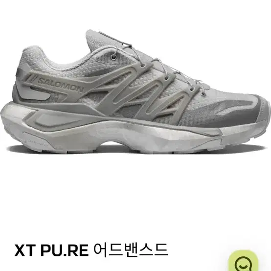 살로몬xt pure 퓨어 275 팝니다