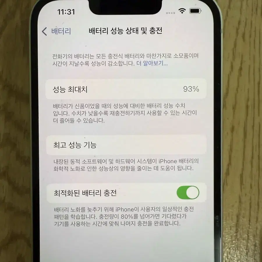 아이폰13 128기가 자급제