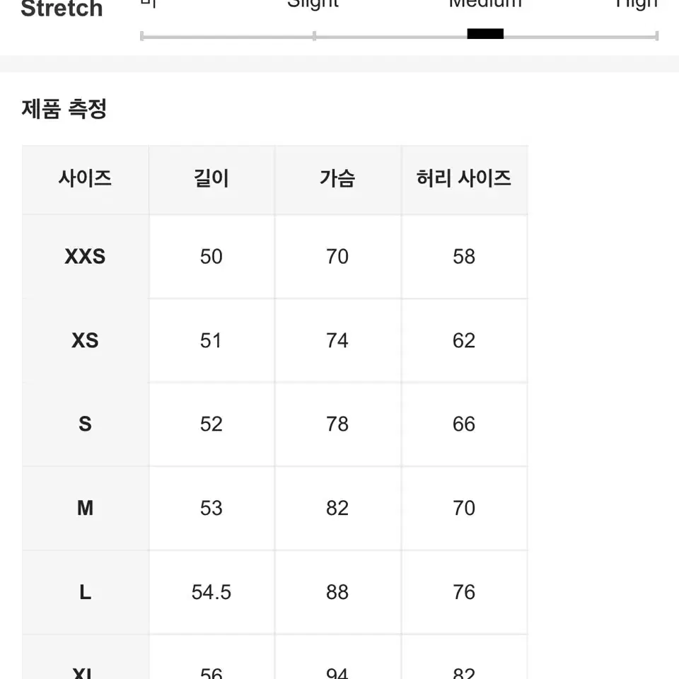 셔링 레이스 캐미 탑 -블랙