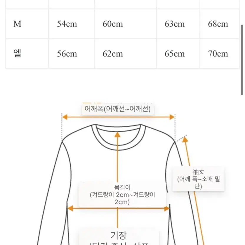 [슈타인] ssstein 엑스트라 파인 램스울 니트 M