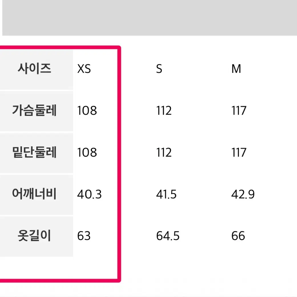 (에잇세컨즈)아이보리 하이넥 보아털 칼라 패딩 베스트 XS