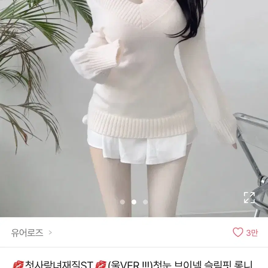 허리잘록 몸매보정 딥 브이넥 오 프숄더 슬림핏 판매 에이블리 교신