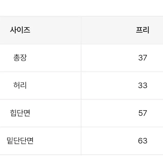 브라운 체크 캉캉 밴딩 스커트