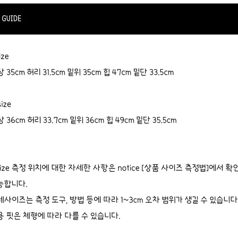 타낫 클래식 코튼 트위드 팬츠 S사이즈