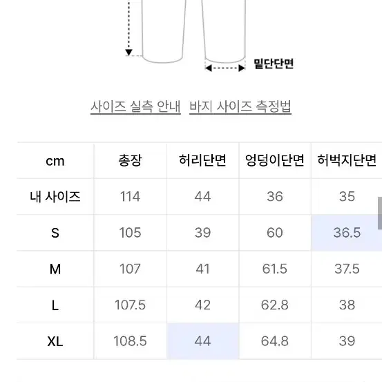 [XL] 르아브 클레멘테 팬츠 그레이